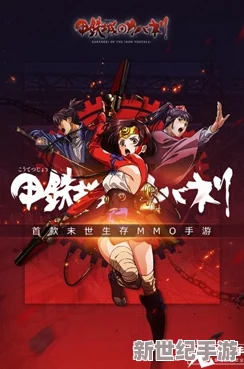 甲铁城的卡巴内瑞6月29日震撼回归