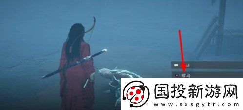 燕云十六声魂无归处任务怎么过