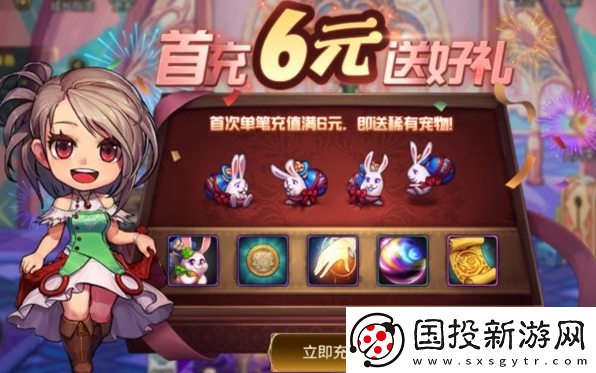 dnf手游宠物怎么获得
