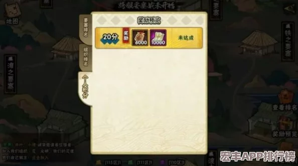 火影忍者手游