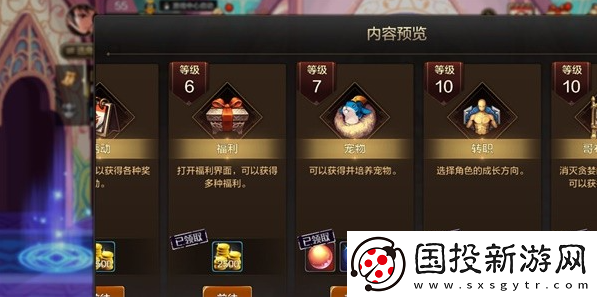 dnf手游宠物怎么获得