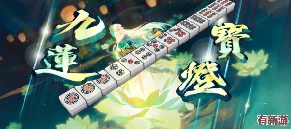 九幺0.31版本更新