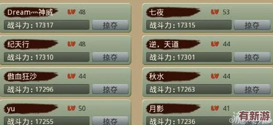 莽荒天下新纪元