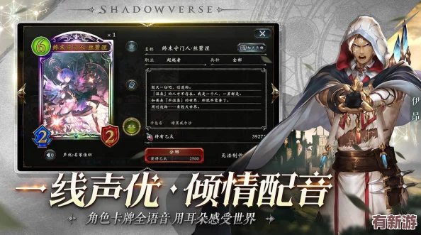 实时策略升级