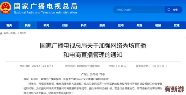 adc影视年龄确认实名认证