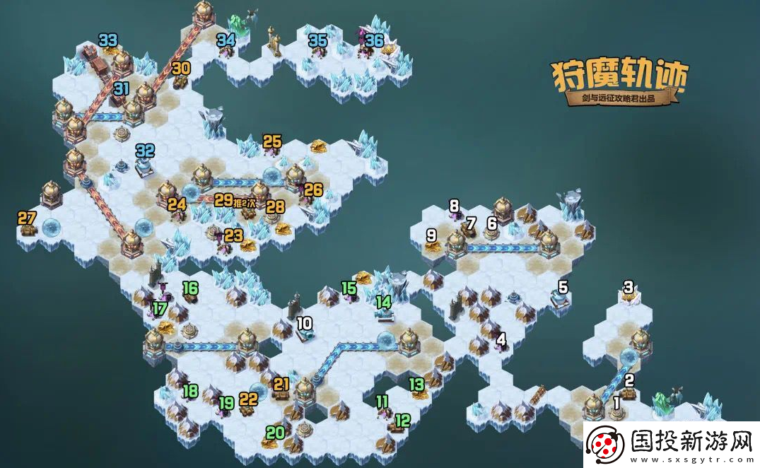 剑与远征狩魔轨迹怎么过
