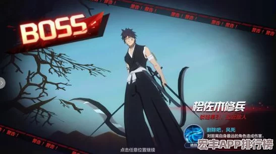 跨界激燃