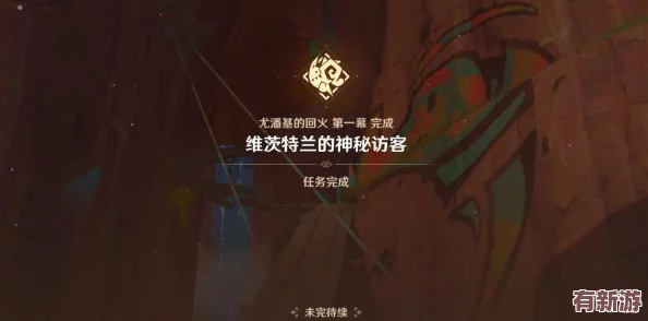 八重神子被焯出神秘液体