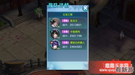 剑侠情缘手游攻略