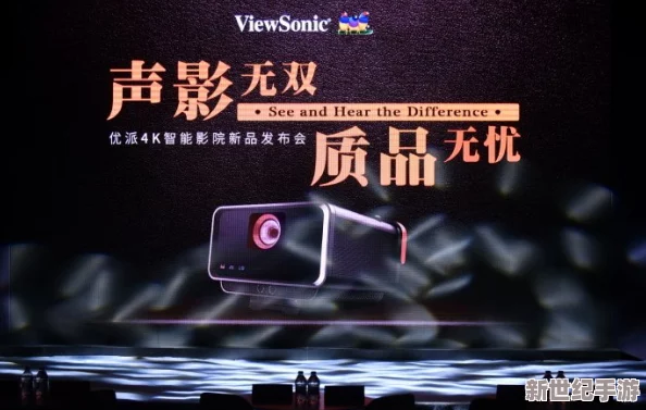 5G影院