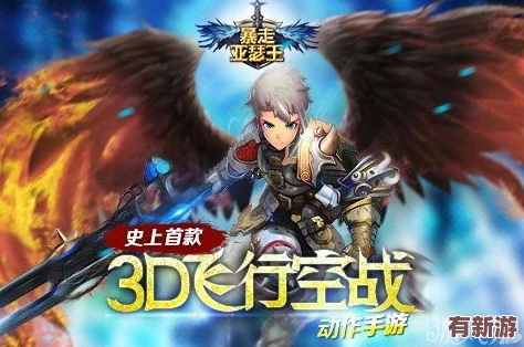 全方位驾驭暴走骑士团