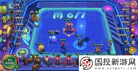 金铲铲之战真实星光宝石阵容介绍