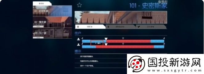 小偷模拟器