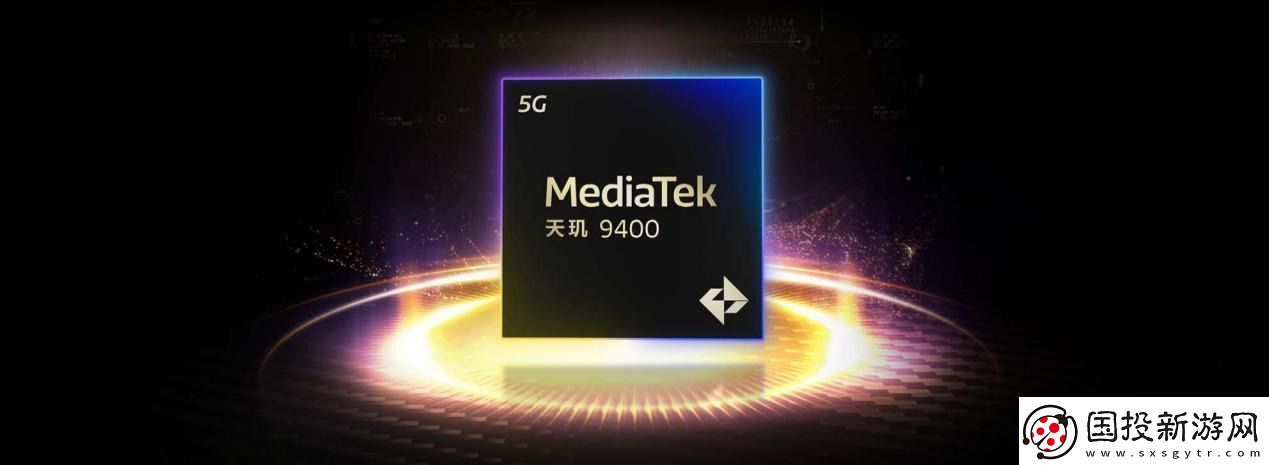 天玑9400的GPU有多强性能、能效双飞升