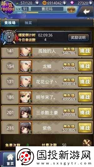 梦梦爱**营