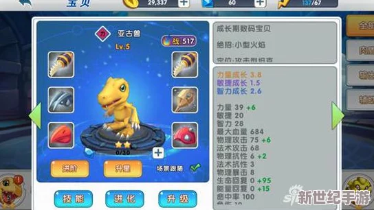 驯兽大师进阶秘笈