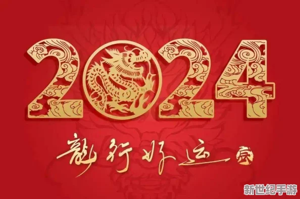 yw193coc龙物永不联2024