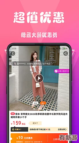 免费爆料app下载
