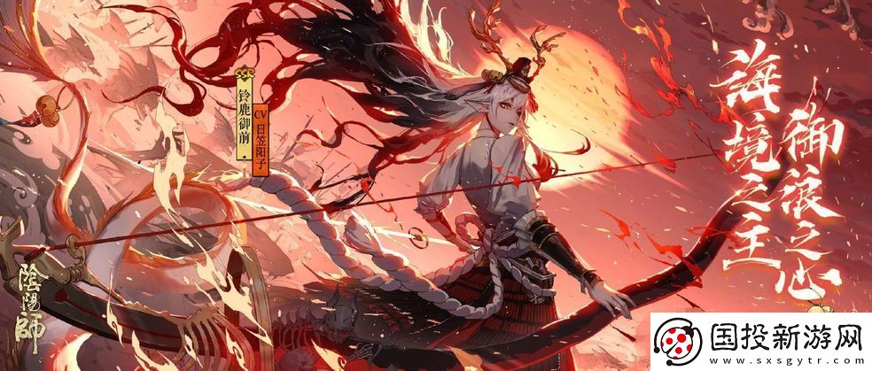 阴阳师铃鹿御前御魂搭配2021