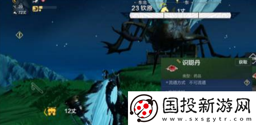 妄想山海宠物升级方法