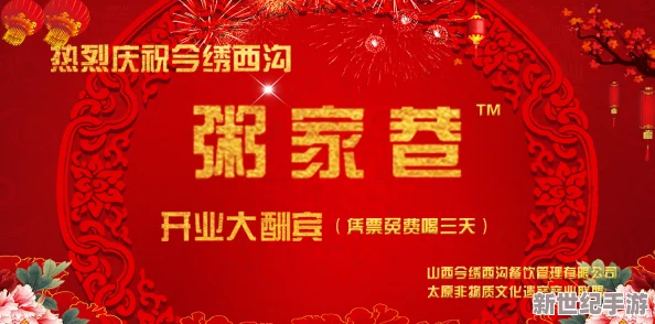 家仁和家义一家亲
