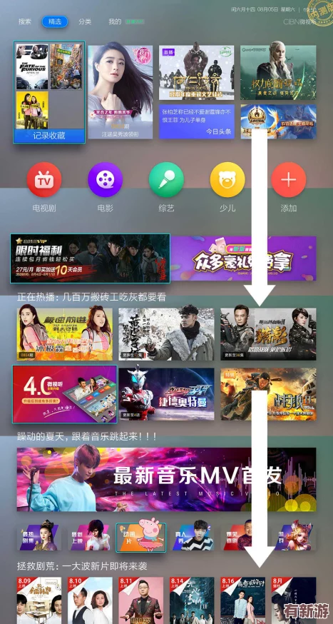 gogoGO高清直播