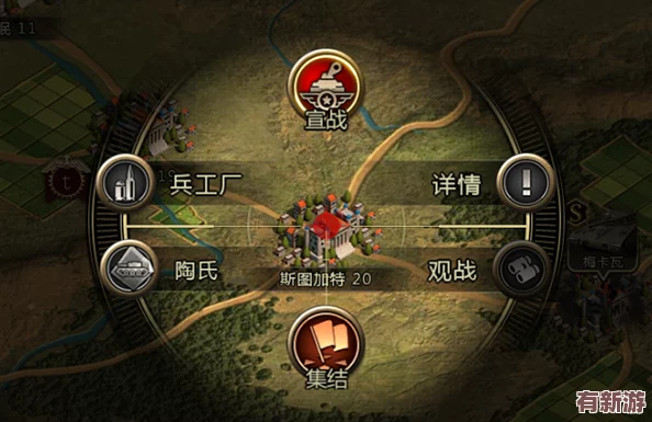 独家前瞻