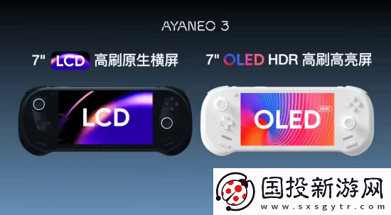 AYANEO