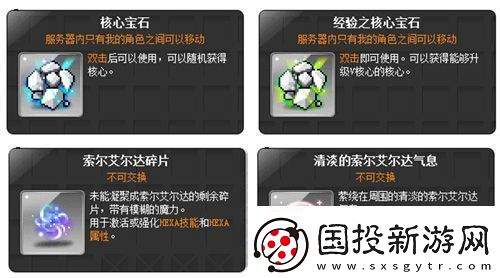冒险岛夜晚的马戏团IN武陵道院！一起来修仙~