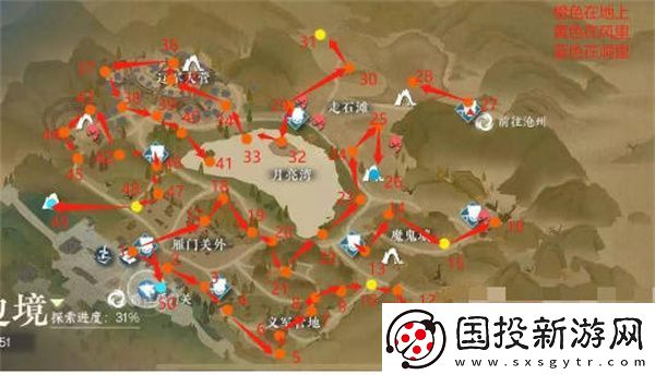 逆水寒手游宋辽边境散落腰牌位置汇总