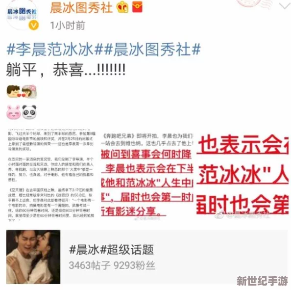 黑料社