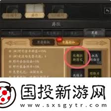 无尽寒冬如何快速叠攻速