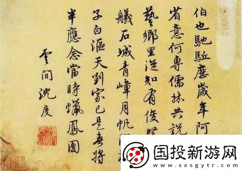 四叔一次又一次索取盛年岂的困扰