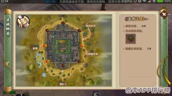 探索御龙在天手游桃源秘境