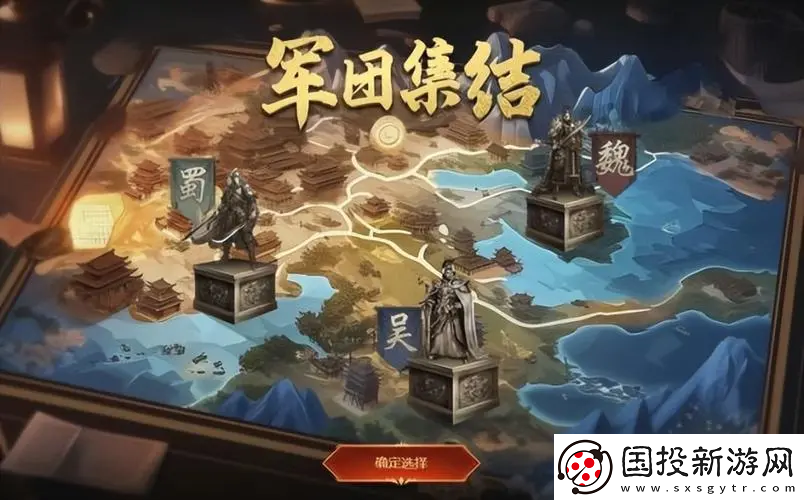 三国群英传国战版日常任务有哪些