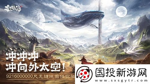 妄想山海为什么会掉战力