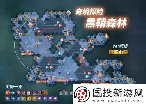 剑与远征黑鞘森林攻略大全