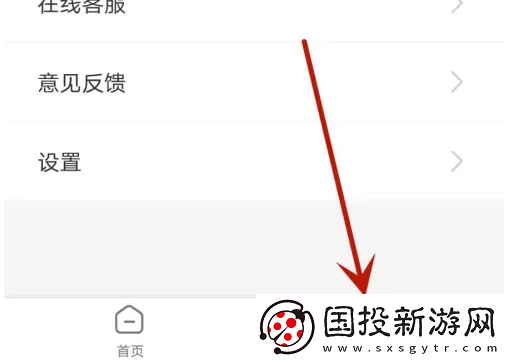 钱小乐app在哪用投诉功能