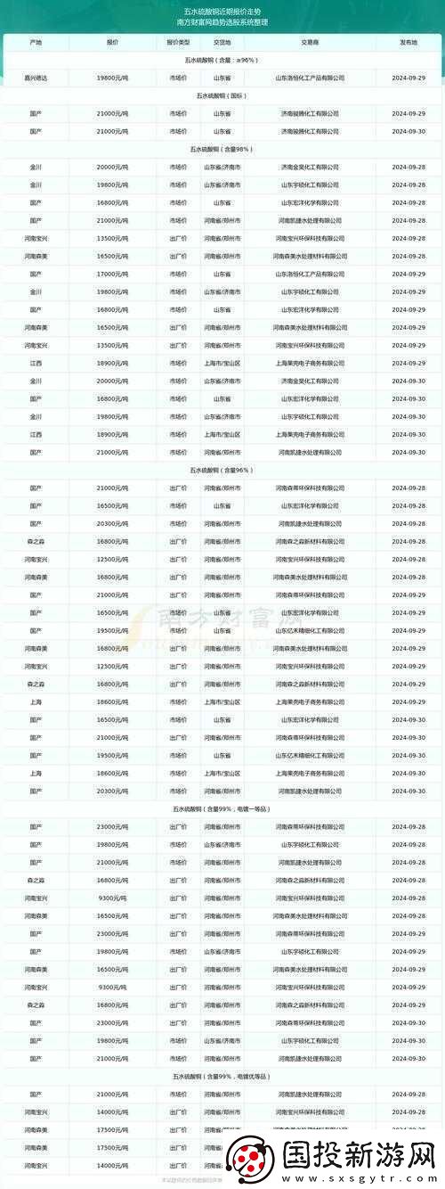 智慧电影铜铜铜铜铜好多水