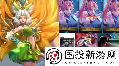 妲己桑巴舞何时返场