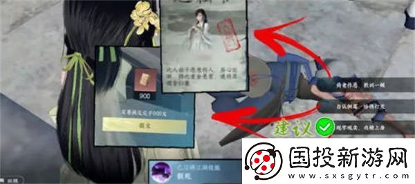 逆水寒手游穷途末路奇遇任务完成攻略