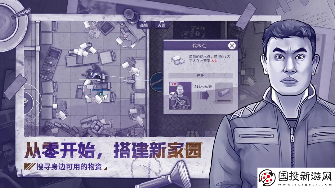 阿瑞斯病毒2三级头盔怎么获得