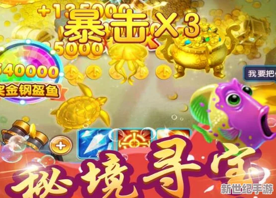 年终盛宴