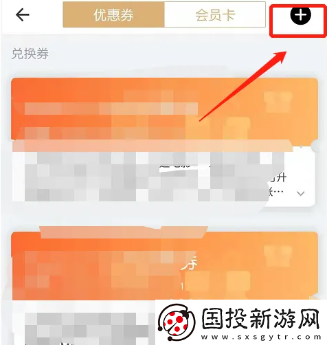 万达电影app怎么兑换观影券