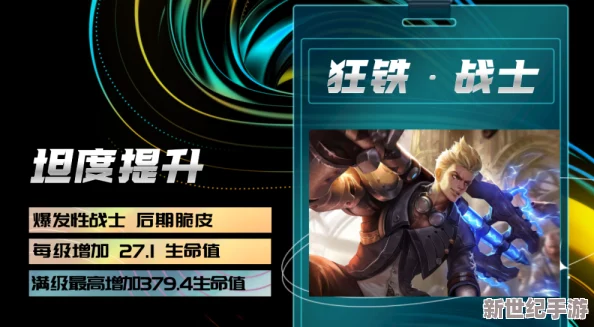 天下英雄荣耀启航！6月26日10点
