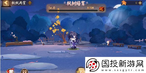 阴阳师
