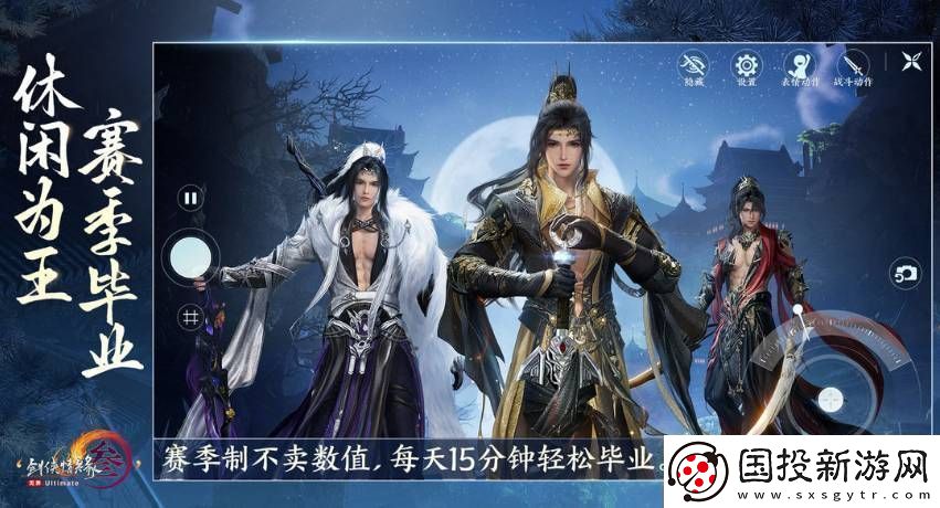 剑网3锻剑女宠物奇遇任务如何通关