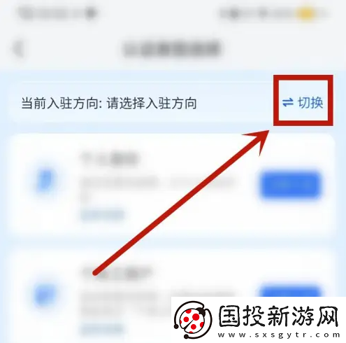 抖店app在哪修改类目