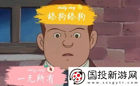 海狗男是什么梗网络用语