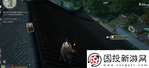 射雕手游无根之水怎么获取